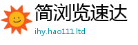2025新澳天天正版免费观看由二四六香香资料期期准用途